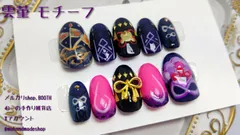 雲菫　モチーフ　原神　モチーフネイル　痛ネイル　ネイルチップ　推し活 サイズオーダー無料