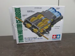 (未使用･未開封品)　タミヤ 楽しい工作シリーズ No.97 ツインモーターギヤーボックス (70097) ar3p5n1 タミヤ 楽しい工作シリーズ No.97 ツインモーターギヤーボックス