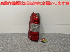 2025年最新】プロボックス テールランプの人気アイテム - メルカリ