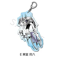 弱虫ペダル_アクリルキーホルダー E 東堂尽八