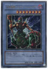 2023年最新】仮面魔獣マスクドヘルレイザーの人気アイテム - メルカリ