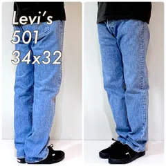 Levi's リーバイス 501 W34 L32 レギュラーフィット デニムパンツ ストレート ジーンズ 00501-0193 ハイチ製 Haiti ゴールデンサイズ REGULAR FIT DENIM PANTS インディゴブルー 縦落ち p25043192