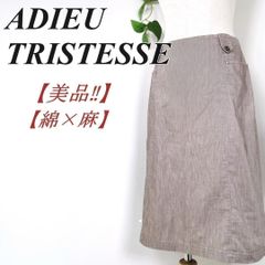 ✨綿×麻・美品✨ ADIEU TRISTESSE アデュートリステス スカート ライトブラウン 麻使用 薄手