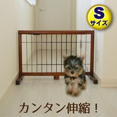 伸縮ペットゲート JPG-65 小型犬用 幅約67〜116cm 木製