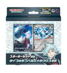 レビュー高評価商品 2025年最新】メタグロスexの人気アイテム メルカリ - ポケモンカードゲーム