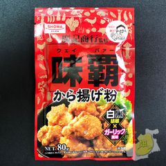 味覇から揚げ粉　80g