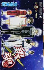 【中古】銀魂-ぎんたま- 36 (ジャンプコミックス)