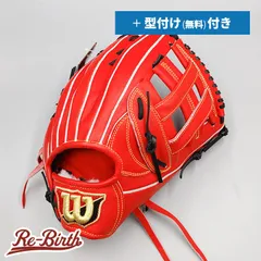 【新品 (高校野球対応)】ウイルソン 硬式グローブ / 外野手用 [NE792]のサムネイル