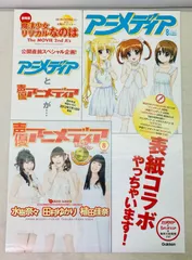 17本‼️ 水樹奈々 ポスター 激レア 非売品 声優 まとめ売り カレンダー 17本‼️ 水樹奈々 ポスター 激レア 非売品 声優 まとめ売り カレンダー