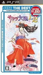【中古】(未使用･未開封品)SEGA THE BEST サクラ大戦1&2(価格改定版) - PSP