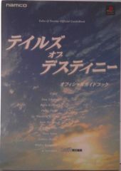ＭＡＴＬＡＢによる制御のための上級システム同定   /東京電機大学出版局/足立修一（単行本） A1mbNtxyTaL.jpg