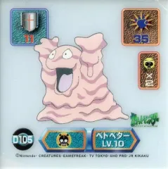 2026年最新】最強シール烈伝スーパーDXゴールドの人気アイテム - メルカリ