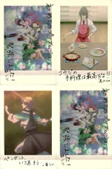 ux237 カード まとめ KING OF PRISM キンプリ
ぱしゃこれ キングオブプリズム No.11　No.01　No.08　No.11   BD.DVD発売記念キャンペーン
特典　