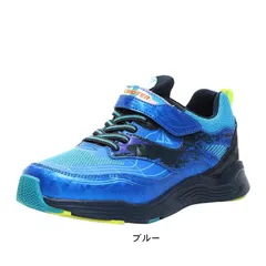 子供靴 スニーカー 防水 運動会 マジック ベルクロ 男の子用 ムーンスター スキルシューター 水スキル アクアスキル キッズ ジュニア 子供 運動靴 tmsk0025 ブルー 20.0cm