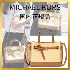 定価66000 国内正規品 新品送料込 マイケルコース EMILIA サッチェル スモール ハンドバッグ 調整可能肩掛けショルダーベルト付き 通勤 お呼ばれ パーティー フォーマル対応