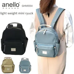 アネロ リュック　アネロリュック小さめ　 anello GHM0554　 アネロミニリュック　anelloリュック　リュック レディース アネロ　anelloミニリュック　ミニリュックレディース大人 　リュック レディース アネロ　 リュックanello