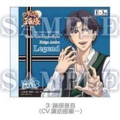 [중고]애니 복권 S 신 테니스의 왕자님 E상 자취부 경고[Legend](CV:스와베 준이치) khxv5rg