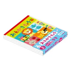 （まとめ買い）キョクトウ おえかきちょう B5 3冊束 Y46103 【×5セット】