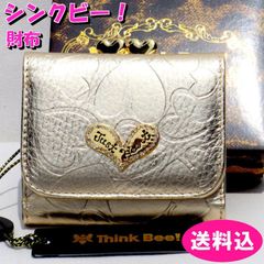 ジューシークチュール 二つ折り財布 &バック用ハートチャーム - メルカリ
