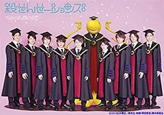 【中古】 殺せんせーションズ (通常盤) [DVD]