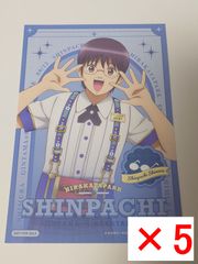 新品 5枚セット　志村新八 ポストカード　ひらかたパーク　ひらパー　銀魂　はがき　葉書　ハガキ　購入特典