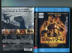 2024年最新】ジュラシック・ワールド 新たなる支配者 ブルーレイ+dvd