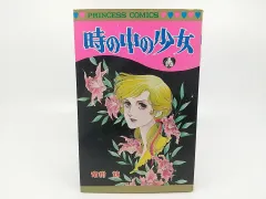 2025年最新】竜樹諒の人気アイテム - メルカリ