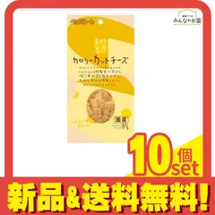 ペッツルート 犬用 素材メモ カロリーカットチーズ 80g 10個セット まとめ売り