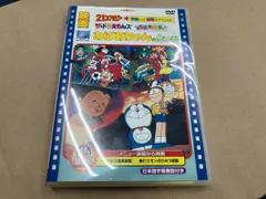 S*a様 ザ・ドラえもんズ 名探偵セット ドラえもんズ 漫画 中古]おばあちゃんの思い出/ザ·ドラえもんズ