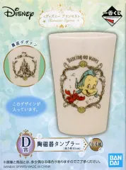 【中古】マグカップ・湯のみ フランダー＆セバスチャン(リトル・マーメイド) 陶磁器タンブラー 「一番くじ ディズニー プリンセス Romantic Lagoon」 D賞