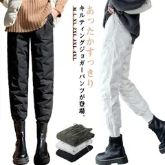 暖パン テーパードパンツ ジョガーパンツ 中綿パンツ スウェット ロングパンツ 厚手 保温 ウエストゴム 裏地 キルティングパンツ あったか サルエルパンツ お洒落 防寒 節電 あったかパンツ 中綿パ#conne561062