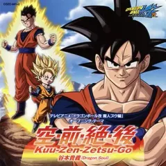 2026年最新】DVD ドラゴンボール改 魔人ブウ編の人気アイテム - メルカリ