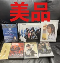 2023年最新】太王四神記 コンプリート DVD BOXの人気アイテム - メルカリ