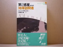 2024年最新】久保田八郎の人気アイテム - メルカリ