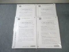 CPA '23年論文マスターコース(租税法以外)➕財務・管理コントレ2022年版 計算コンプリートトレーニング<財務会計論 ・ 管理会計論・租税法