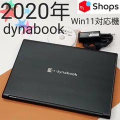 2023年最新】dynabook メモリー増設の人気アイテム - メルカリ