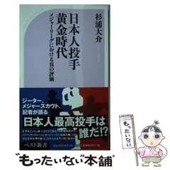 2026年最新】難波誠治の人気アイテム - メルカリ