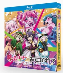 魔法少女にあこがれて　マジアマゼンタ　まとめ売り　新宿マルイ　くじ 魔法少女にあこがれて マジアマゼンタ アクリルスタンド ゲマ