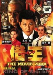 野良猫ロック 暴走集団'71【邦画 中古 DVD】レンタル落ち - メルカリ