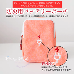 cs4【ピンク】 ガジェットポーチ デジタル収納 充電器 ケーブル 収納 モバイルバッテリー カメラ 防災 小物収納 キャンプ用品 アウトドア用品 イヤホンケース 電源コード 保管 マルチ収納 収納ポーチ キャンプ アウトドア トラベル