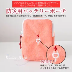 cs4【ピンク】 ガジェットポーチ デジタル収納 充電器 ケーブル 収納 モバイルバッテリー カメラ 防災 小物収納 キャンプ用品 アウトドア用品 イヤホンケース 電源コード 保管 マルチ収納 収納ポーチ キャンプ アウトドア トラベル