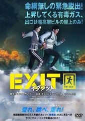 日本統一 57【邦画 中古 DVD】レンタル落ち - メルカリ