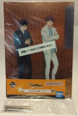 BANDAI SPIRITS 이치 반 쿠지 하이큐!! 10th anniversary!
