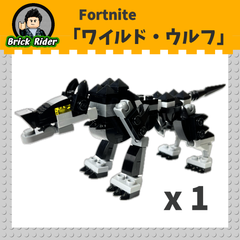 LEGO Fortnite Wild Wolf / レゴ フォートナイト ワイルド ウルフ