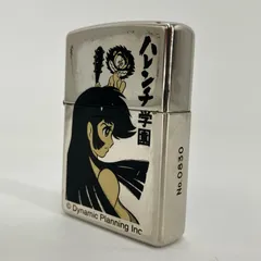 未使用☆ZIPPO／ジッポー☆1997年製 ハレンチ学園 Limited Edition No 1478☆元箱付/アニメ 少年ジャンプ／喫煙グッズ／CG0 zippo スターリング 1997 美品Zippo ジッポ STERLING 1997年製