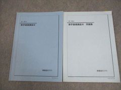 Item thumbnail for item 2fcba147-0f4c-4875-a08a-838e0e02107c