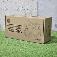 C8119【未使用品】クマザキエイム 手回し/ソーラー蓄電ラジオ SL-091