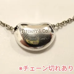 チェーン切れ★ティファニー ビーンズ ネックレス 925 Tiffany&CO PERETTI
