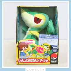 2024年最新】ポケットモンスター ポケモン ベストウイッシュいっしょにおはなし ツタージャの人気アイテム - メルカリ