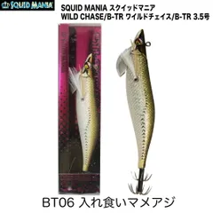 ④最終出品PROSPEC エギ 3.5号 多色 31本希少まとめ売り ④最終出品PROSPEC エギ 3.5号 多色 31本希少まとめ売り 2025年